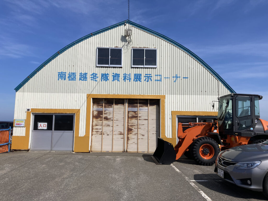 稚内市青少年科学館内にある南極越冬隊資料展示コーナー