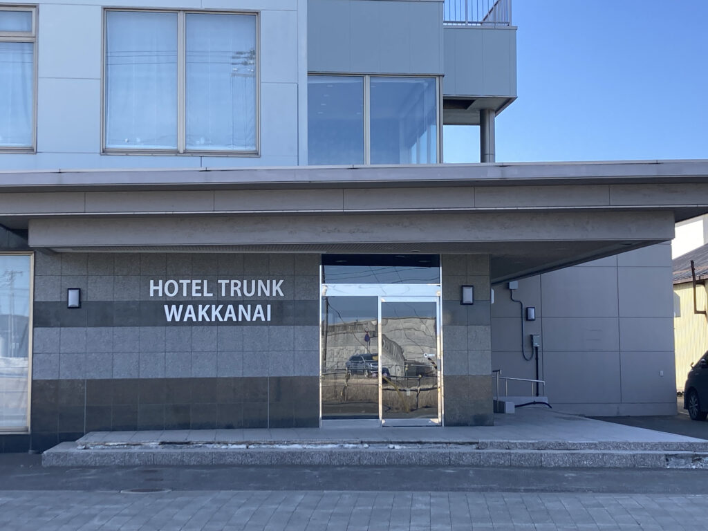 HOTEL TRUNK WAKKANAI 正面玄関