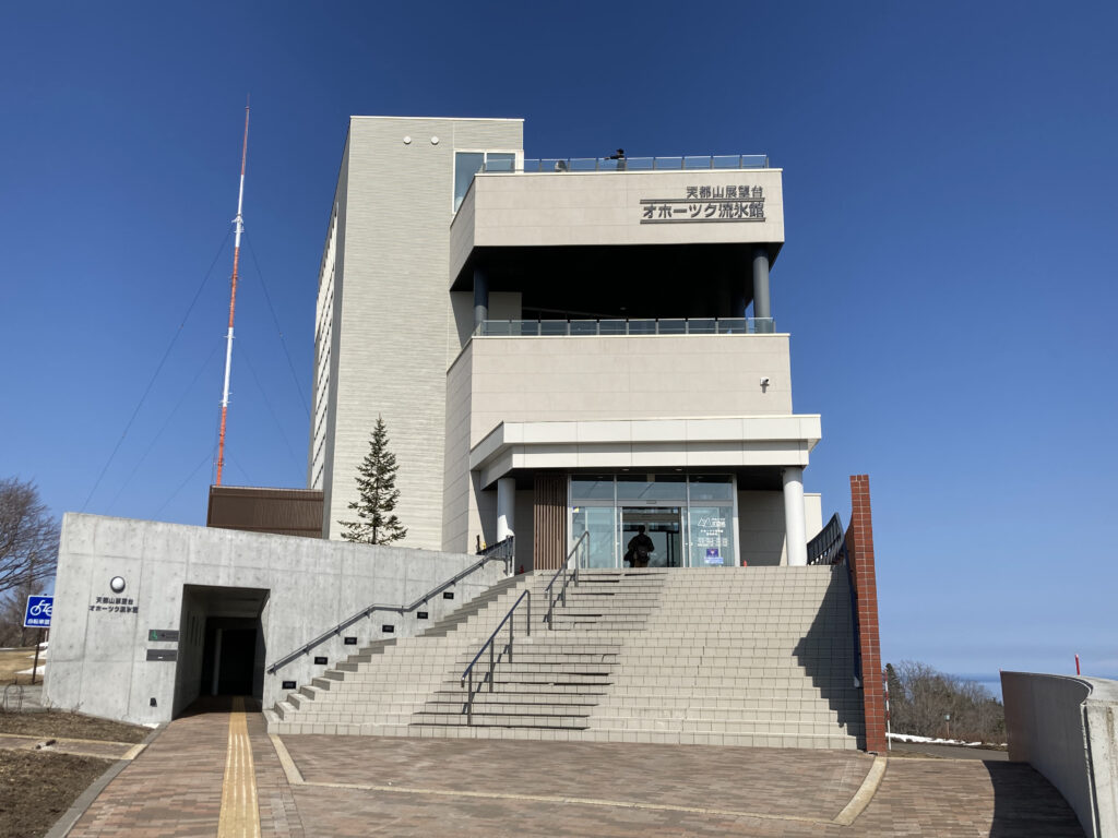 オホーツク流氷館