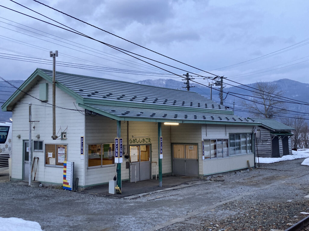 東鹿越駅の駅舎(ホーム側)