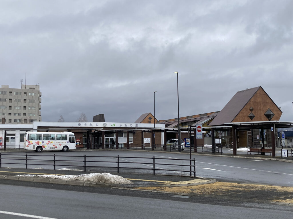 富良野駅