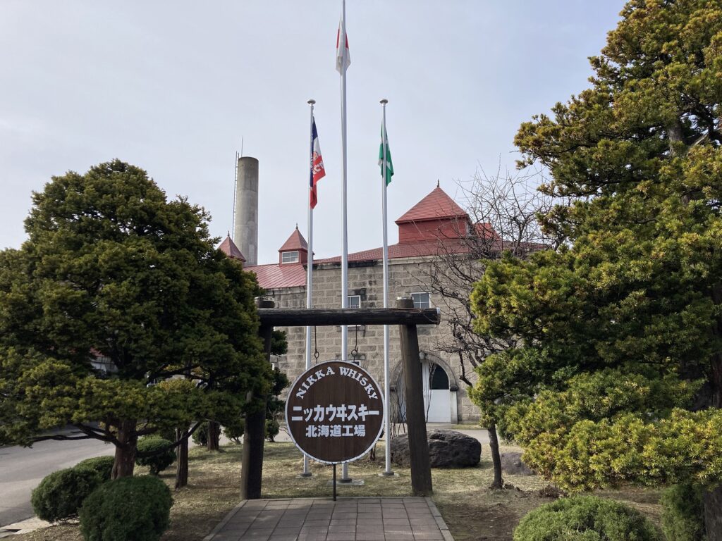 工場敷地入口の看板