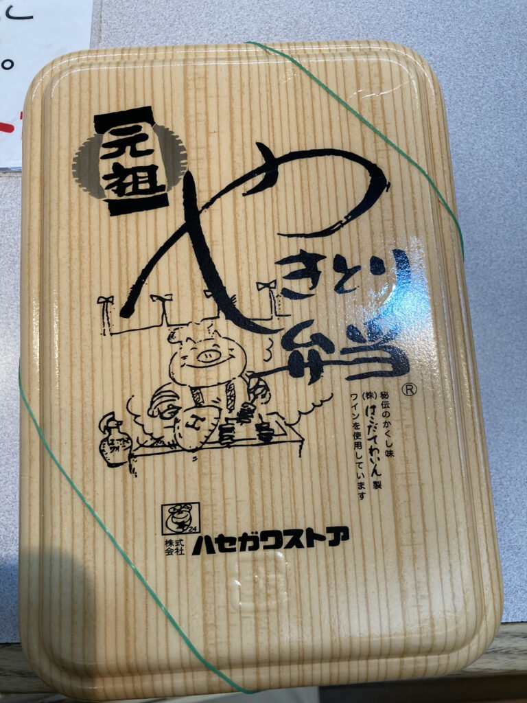 やきとり弁当(小)