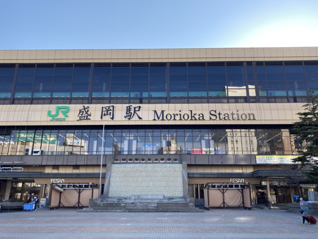 盛岡駅