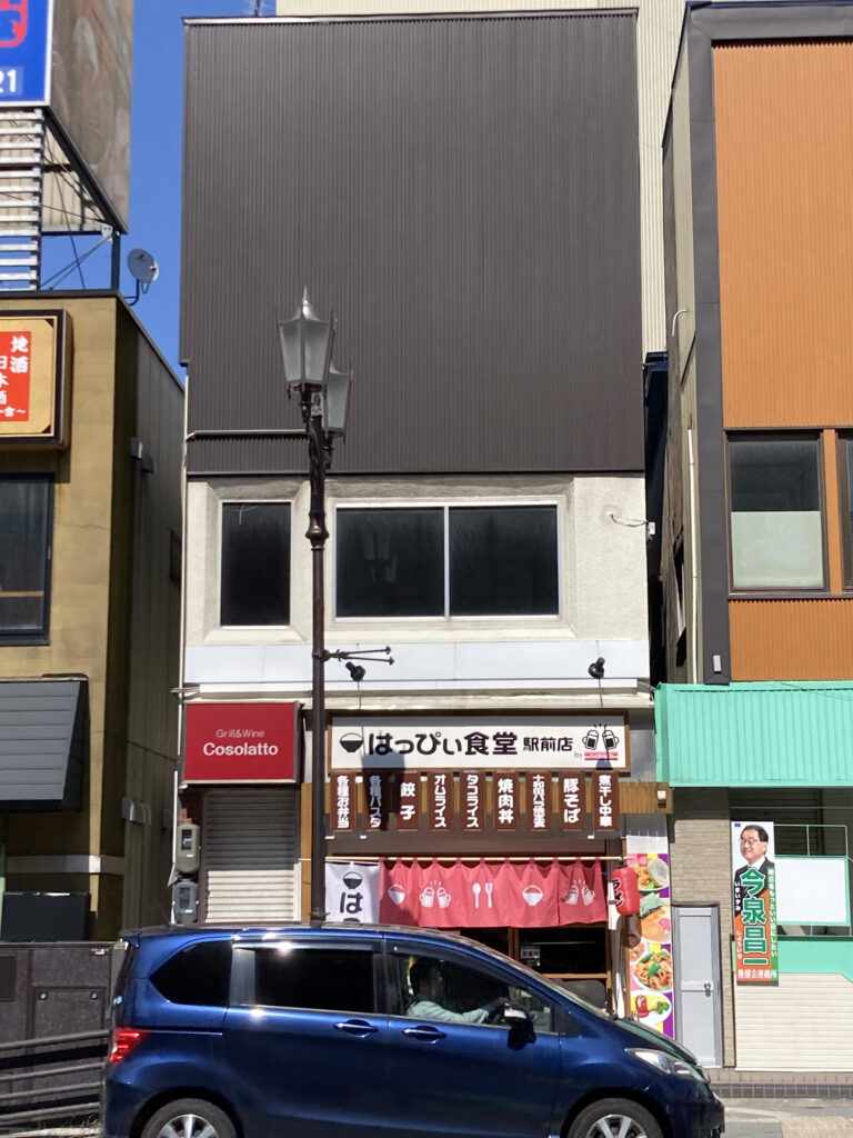 はっぴぃ食堂駅前店