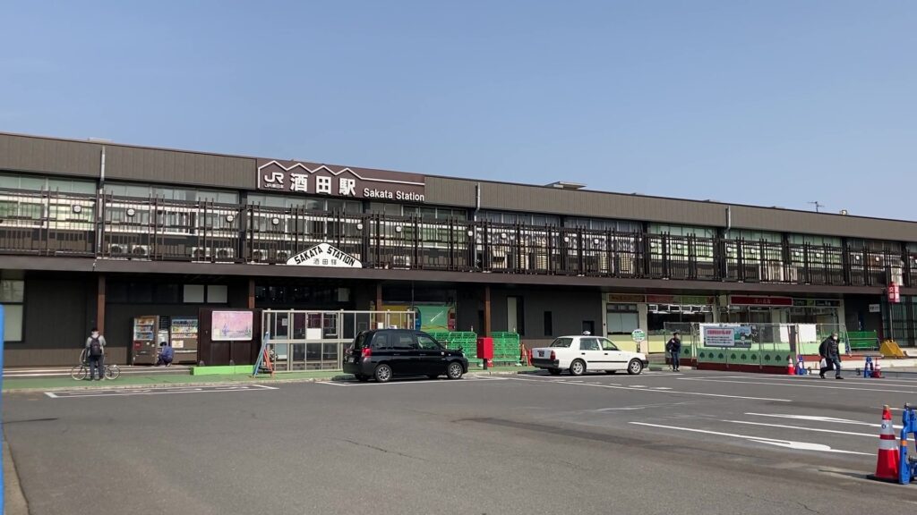 酒田駅