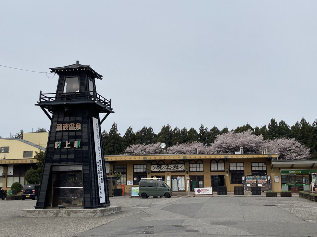 村上駅