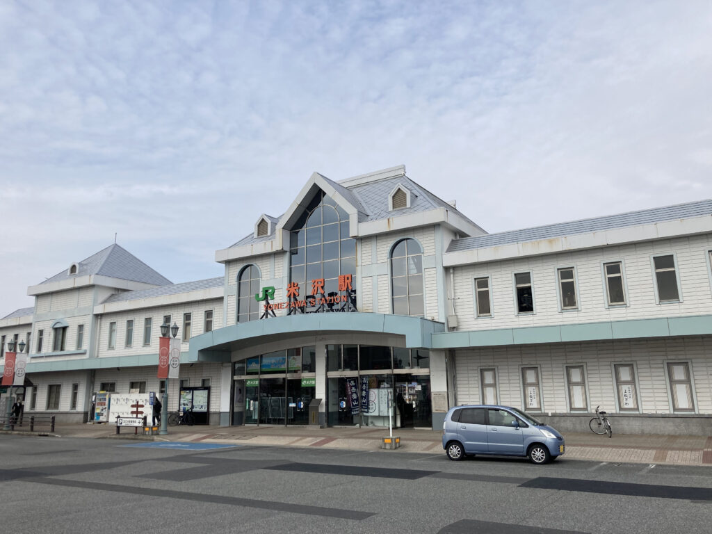 米沢駅