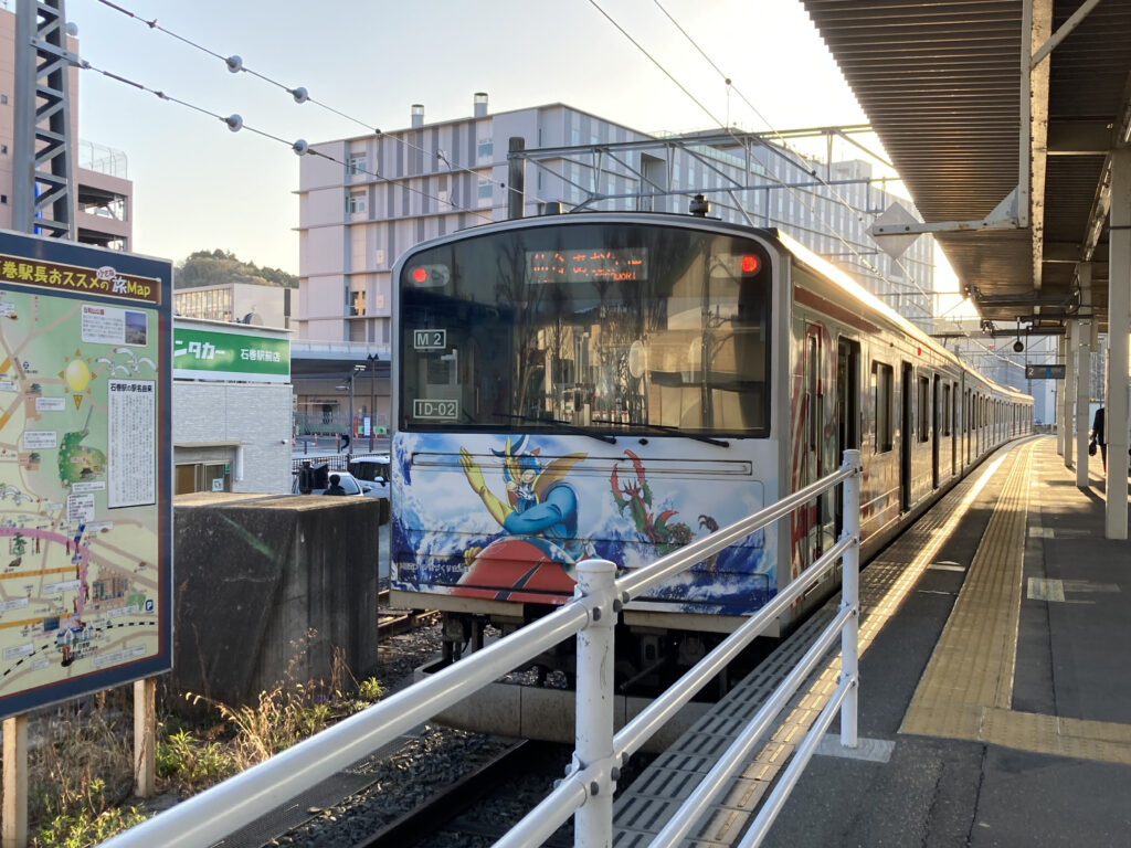 205系3100番台電車