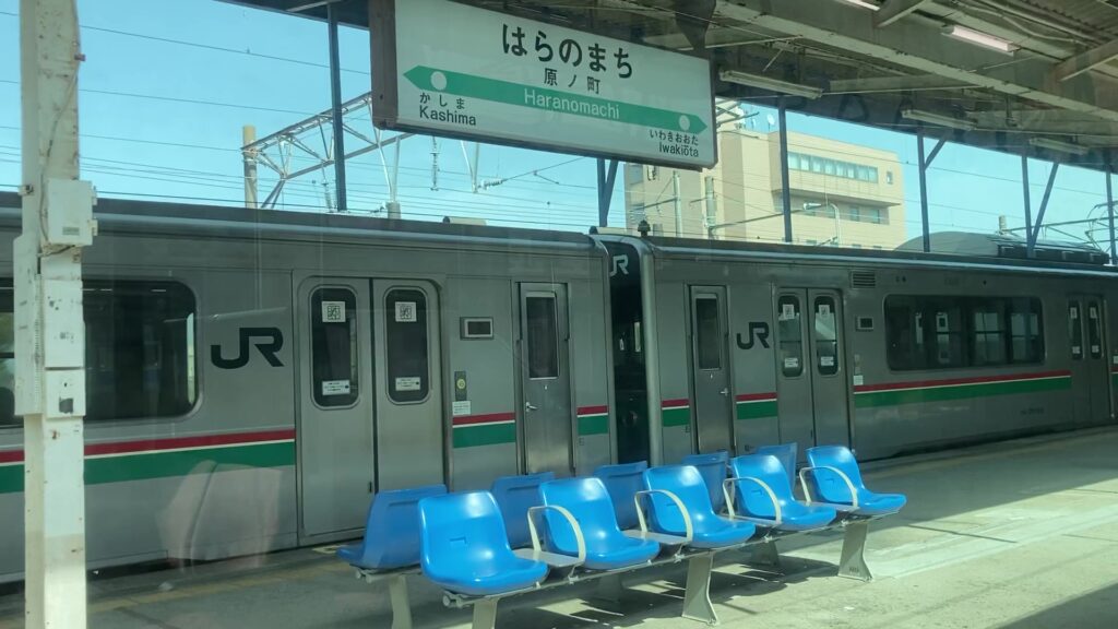 原ノ町駅