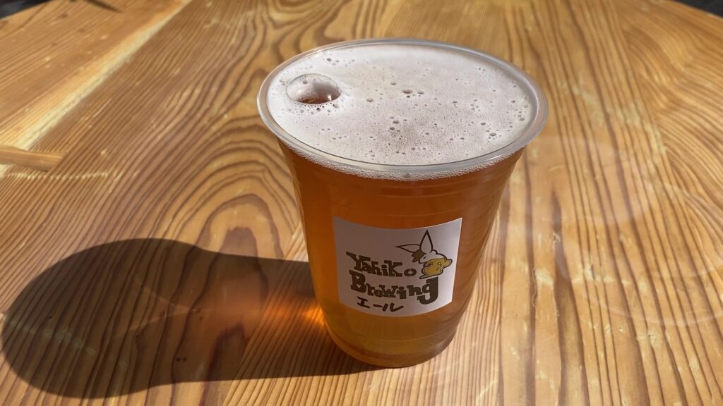 風呂上がりのビール、「伊彌彦エール」