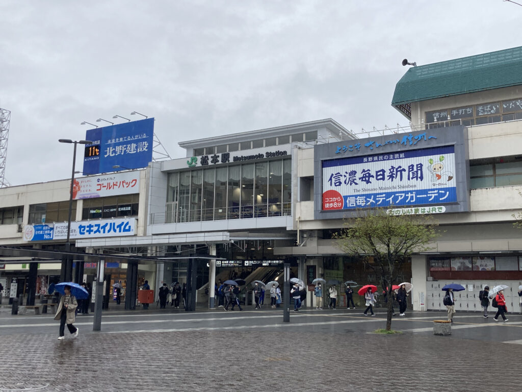 松本駅