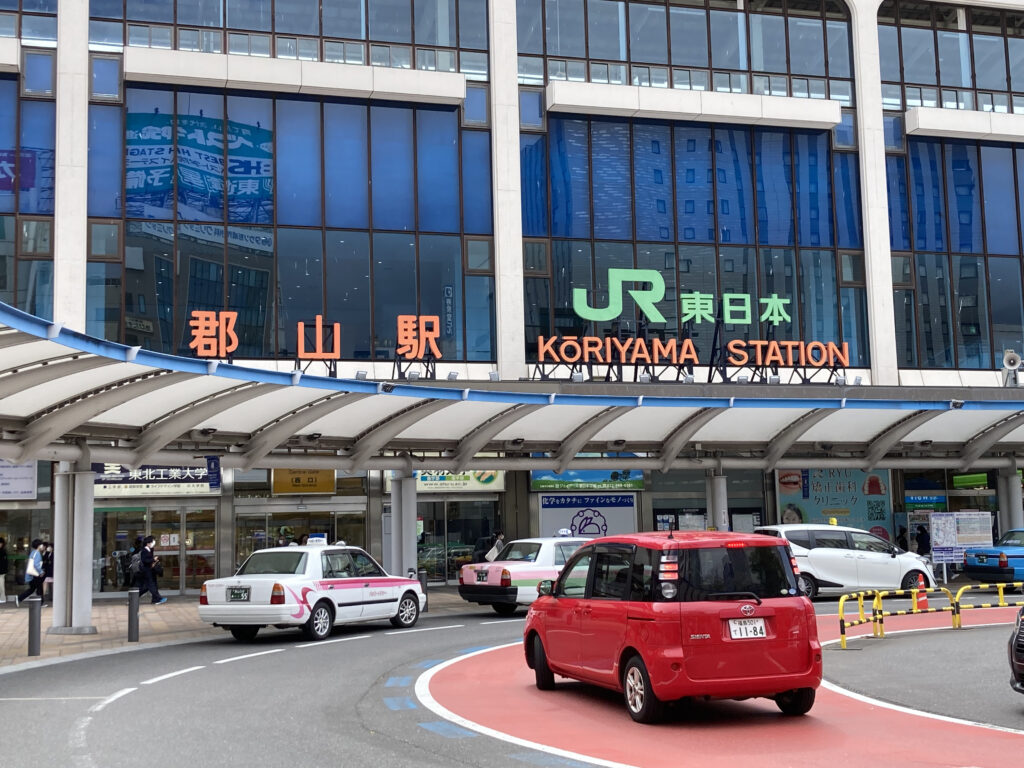 郡山駅