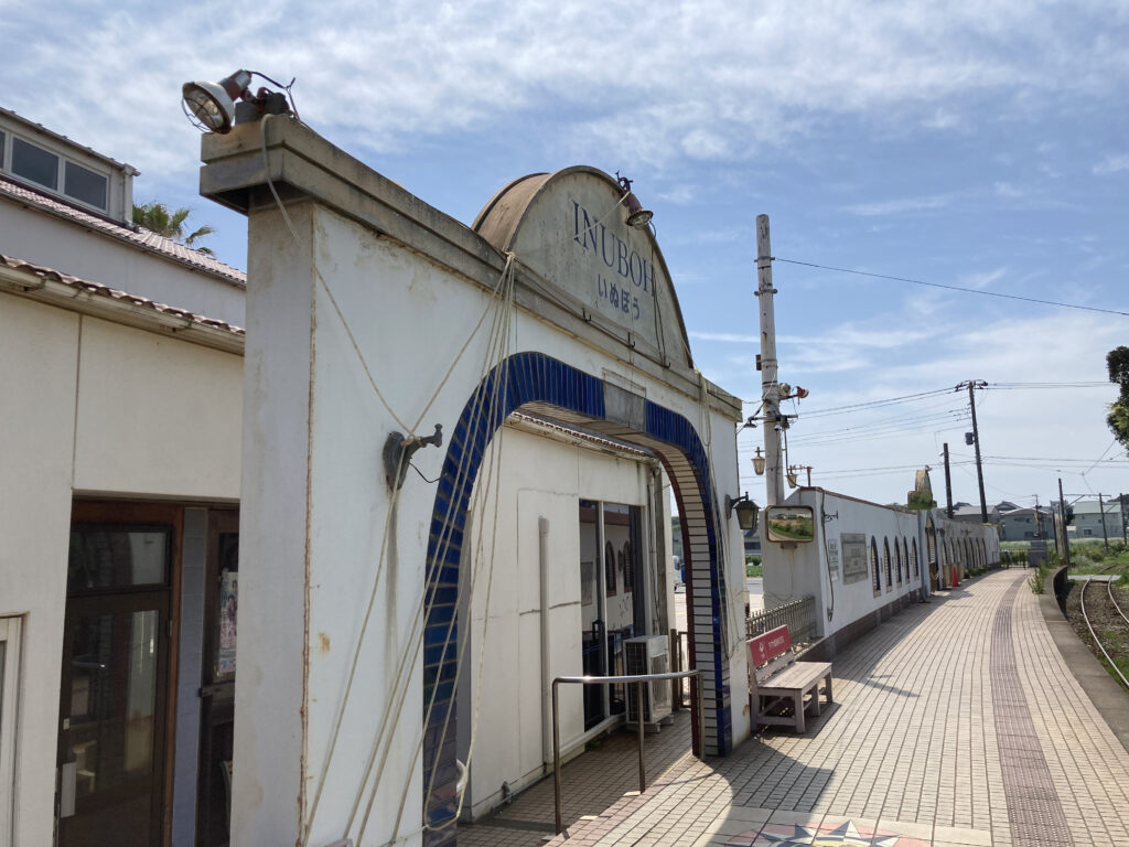 犬吠駅ホーム