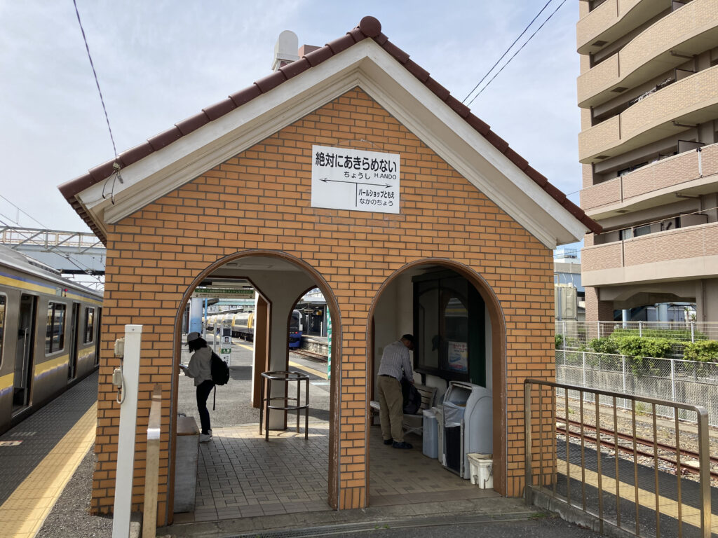 銚子駅の銚子電鉄側の待合室