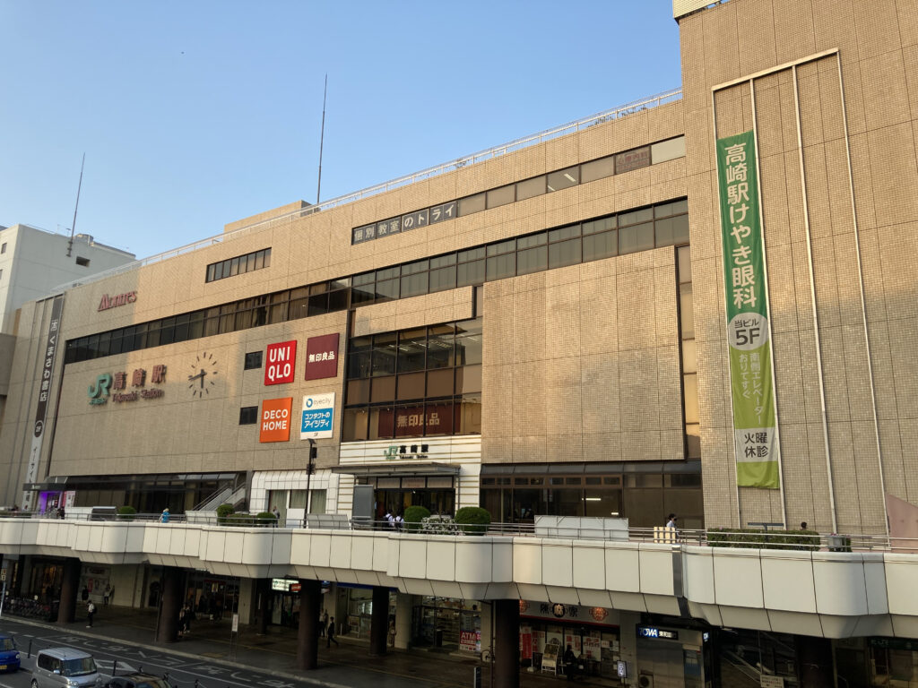 高崎駅