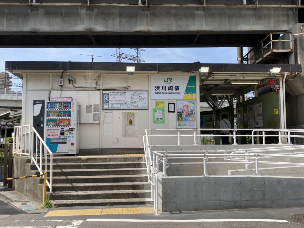 南武支線の浜川崎駅