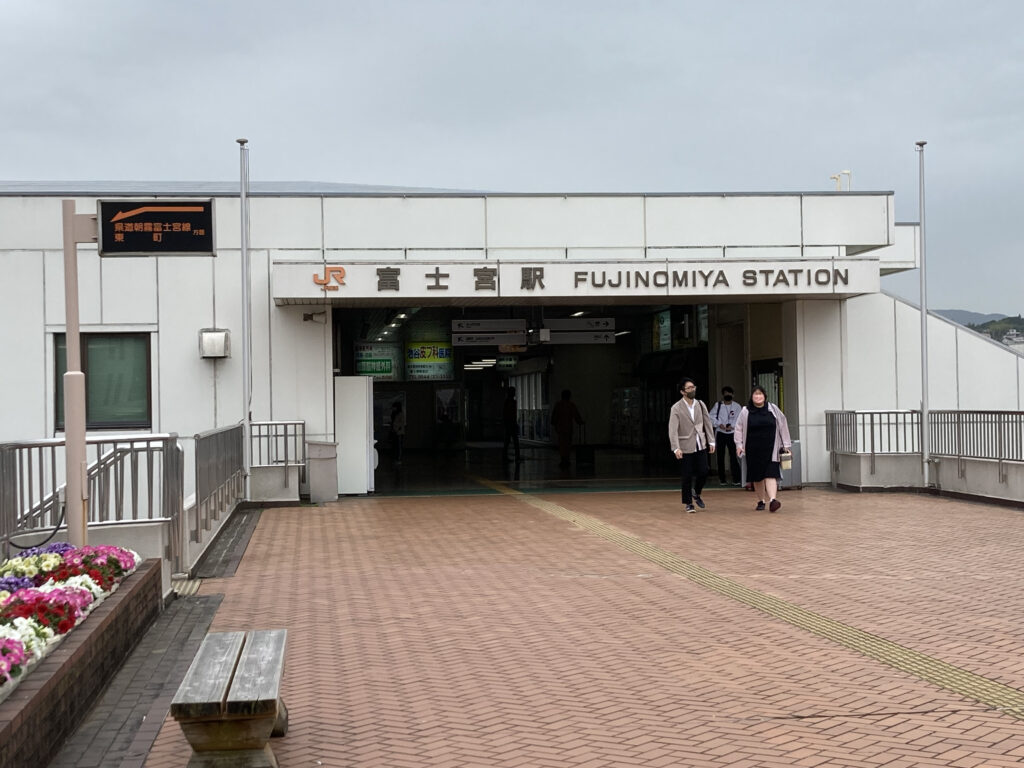 富士宮駅