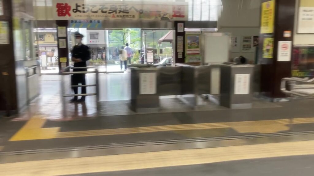 身延駅