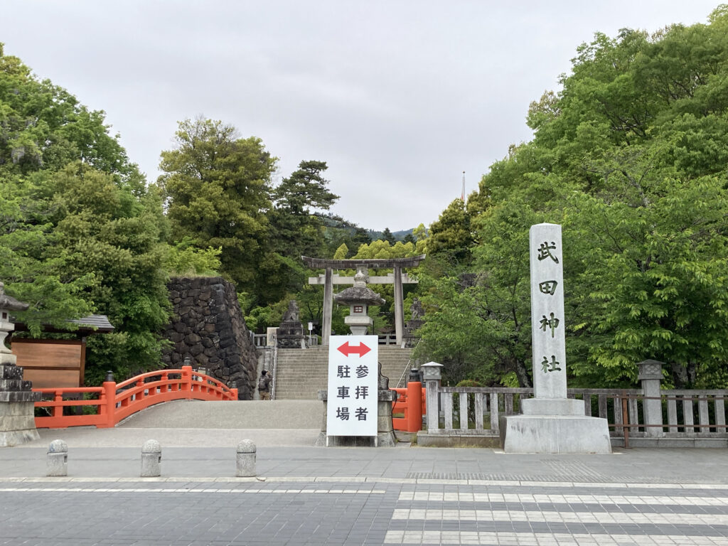 武田神社入口