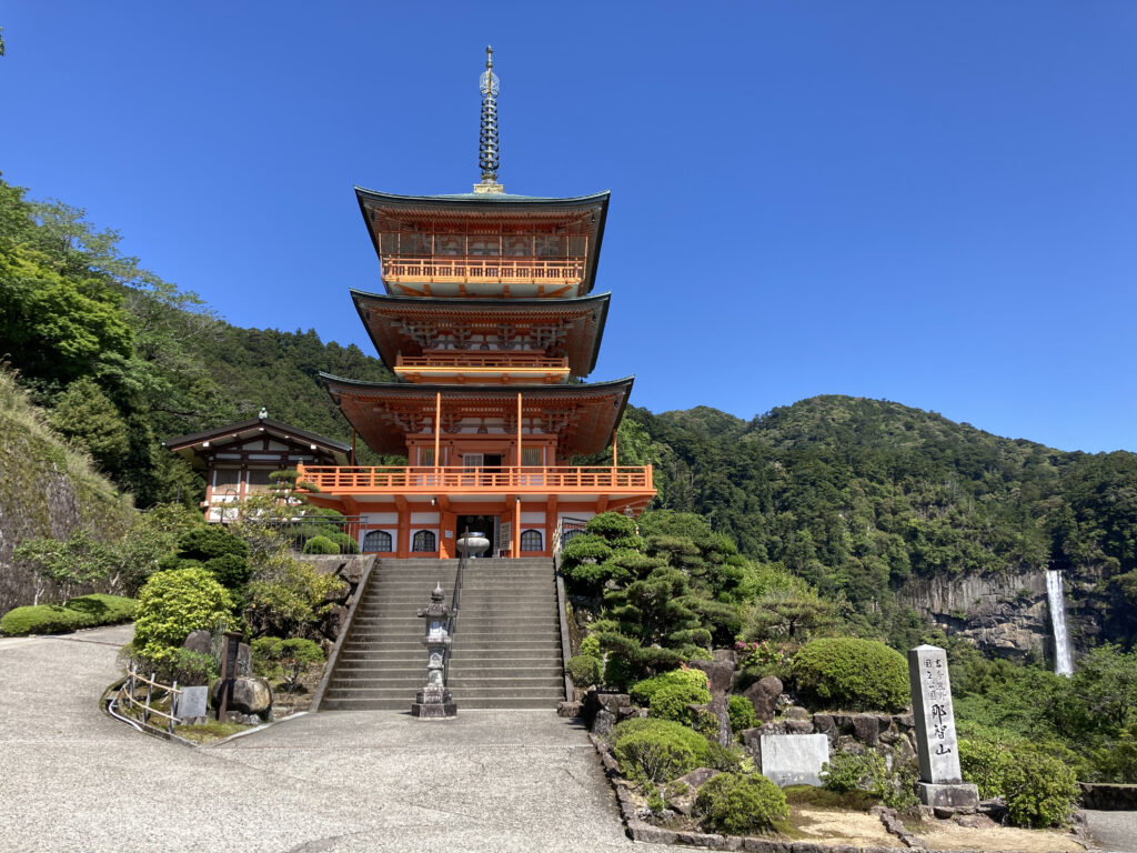 青岸渡寺三重塔