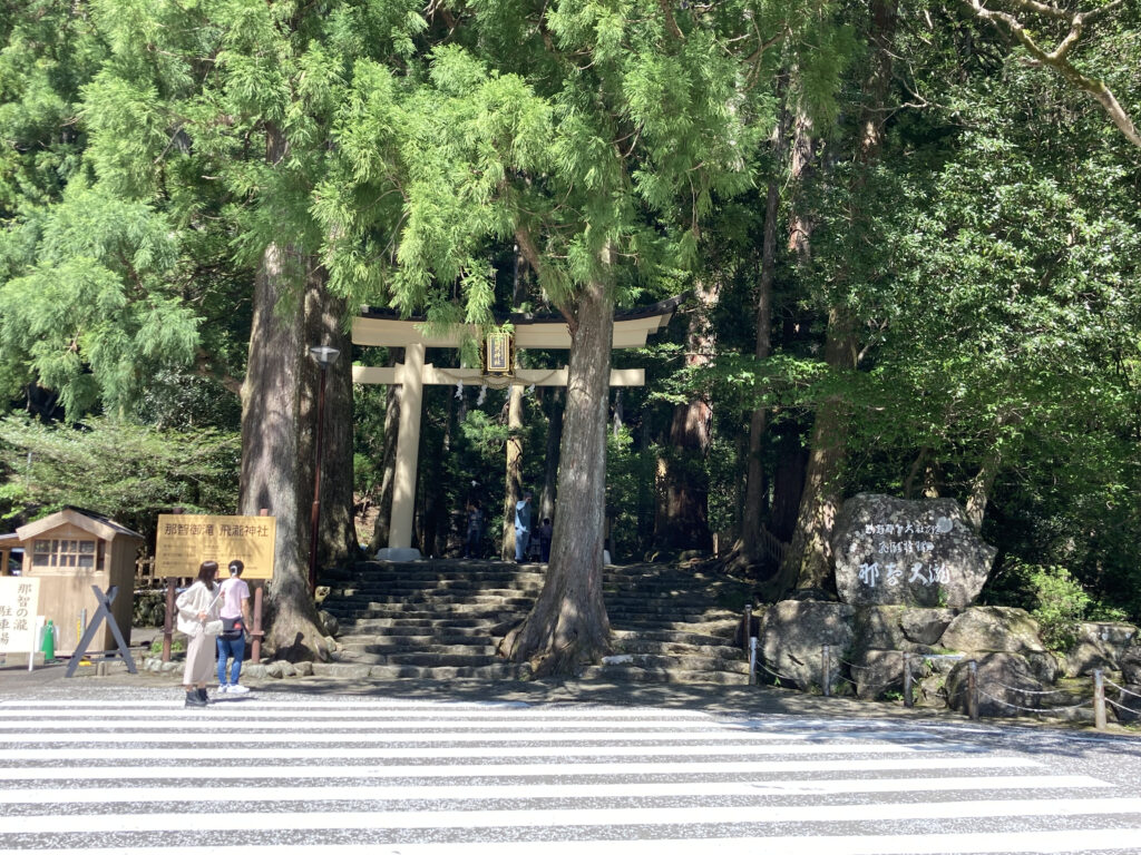 飛瀧神社