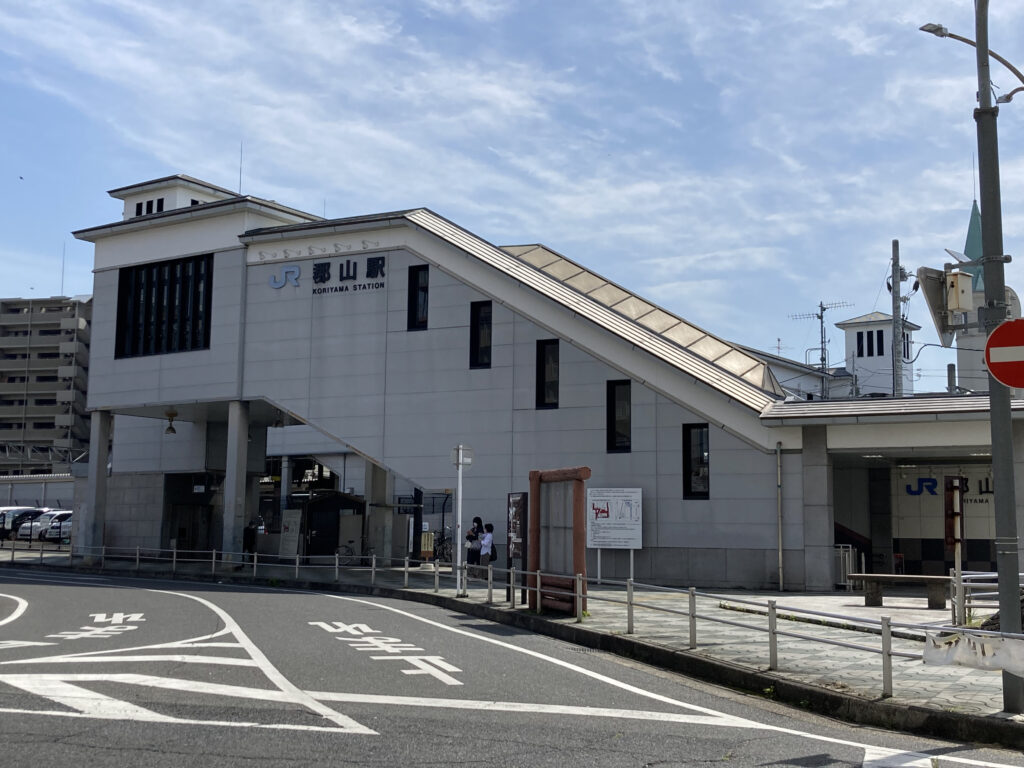 郡山駅