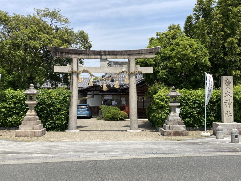 賣太神社入口