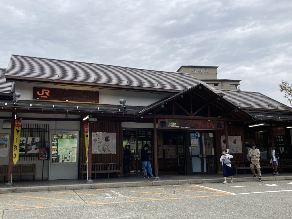 下呂駅