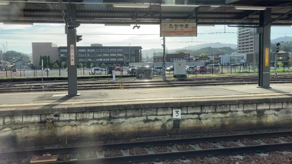 高山駅