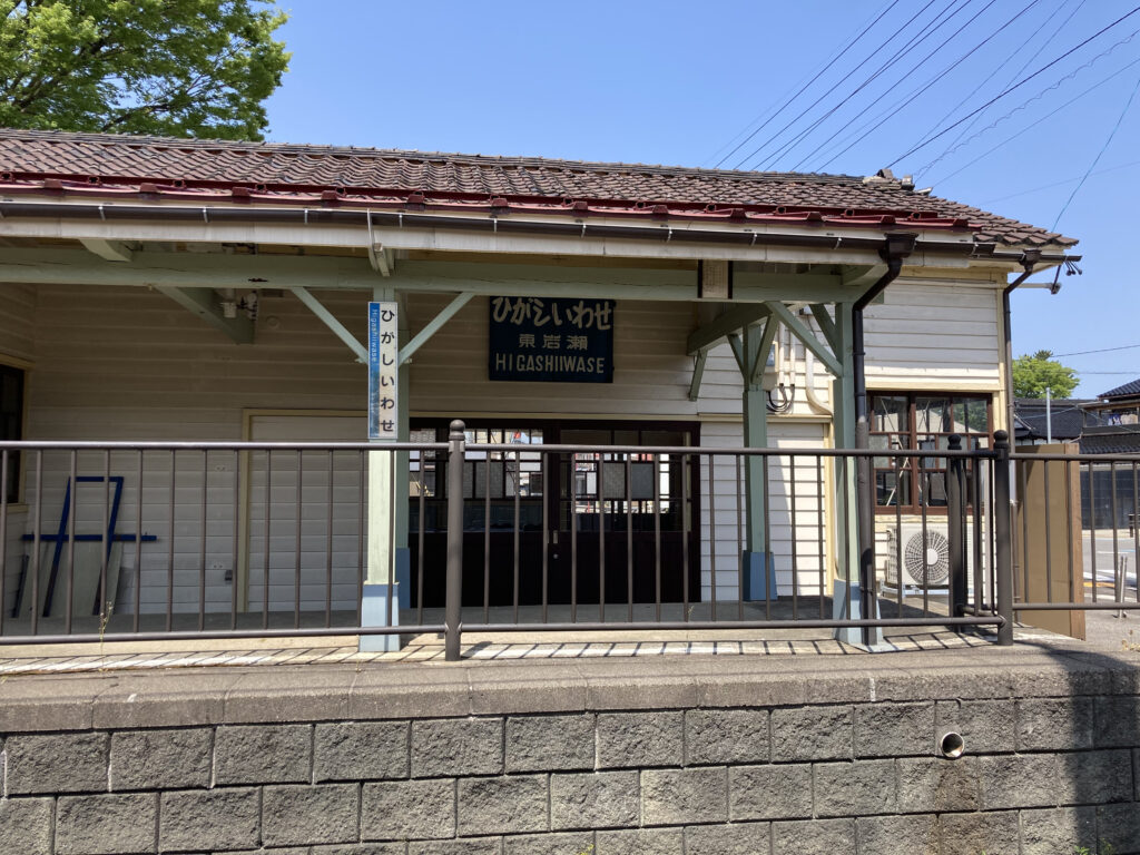 JR時代の東岩瀬駅の旧ホーム