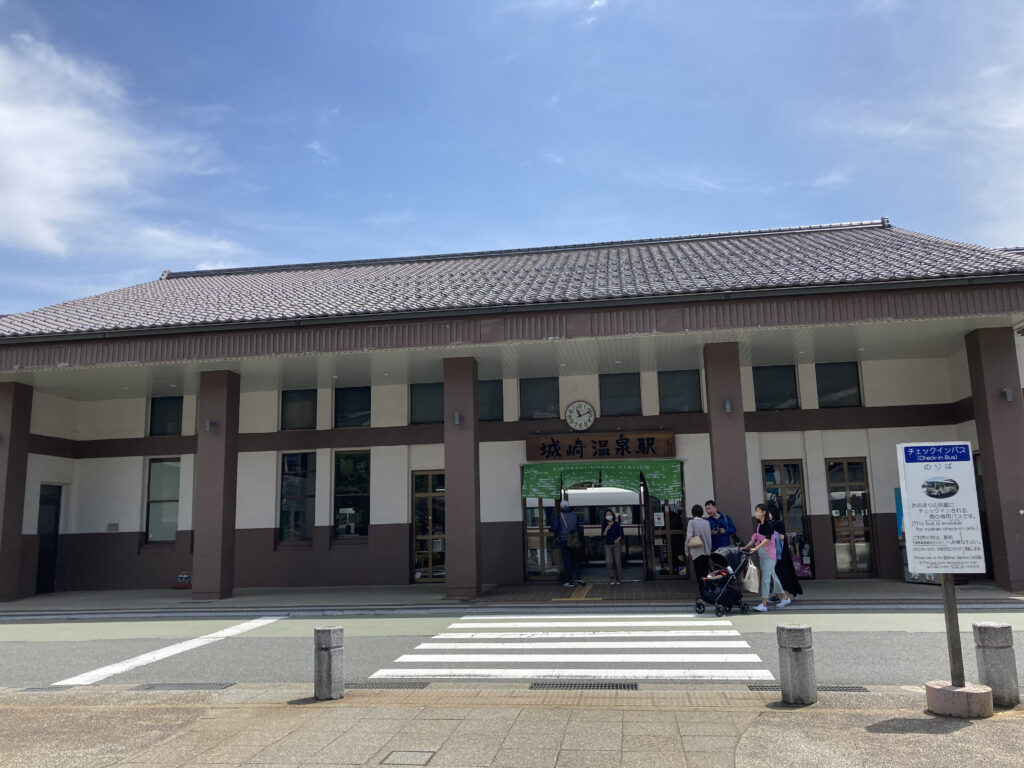 城崎温泉駅