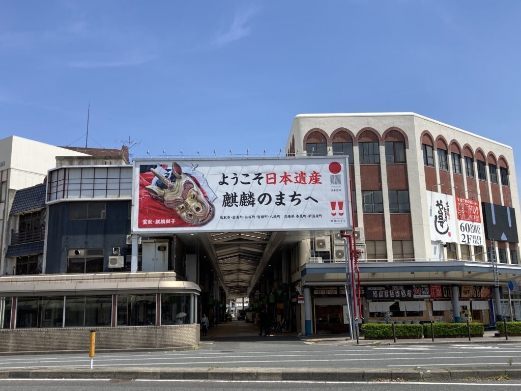 鳥取駅前の風景②