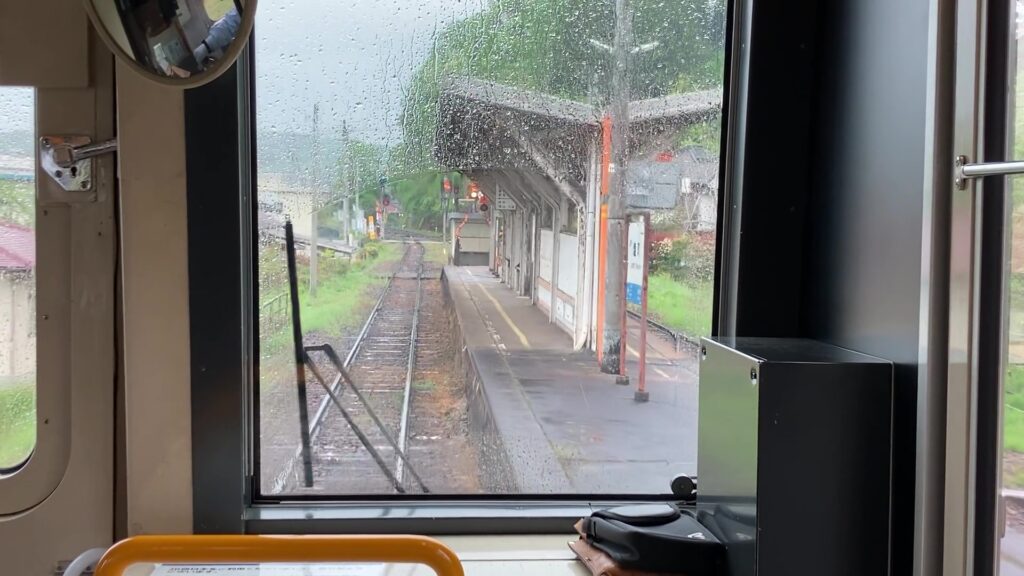 塩町駅