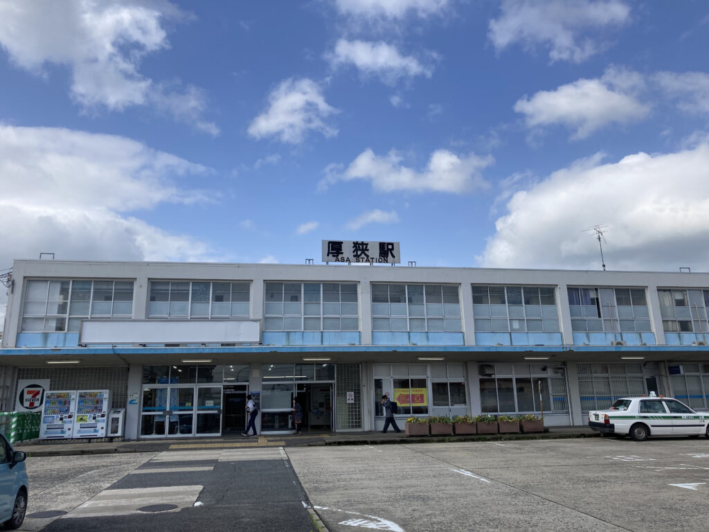 厚狭駅