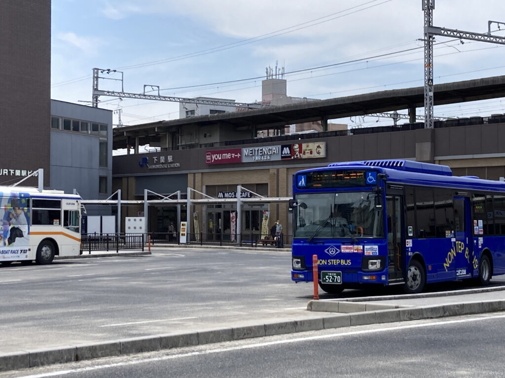 下関駅