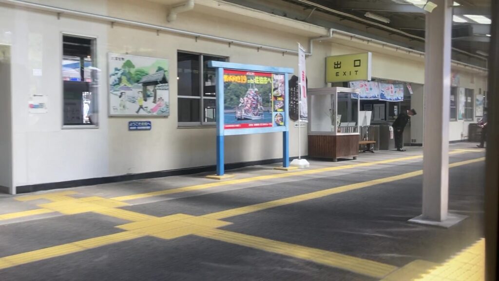 佐伯駅