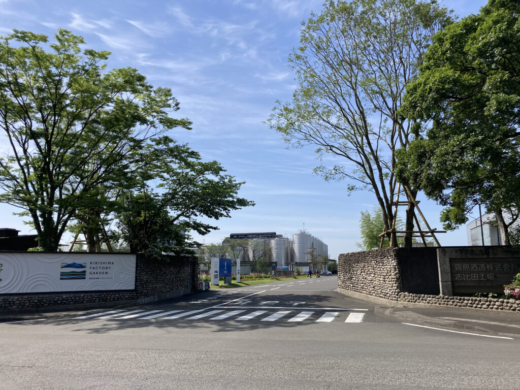 霧島酒造の志比田工場