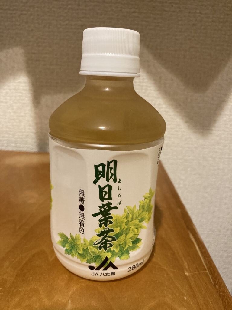 明日葉茶