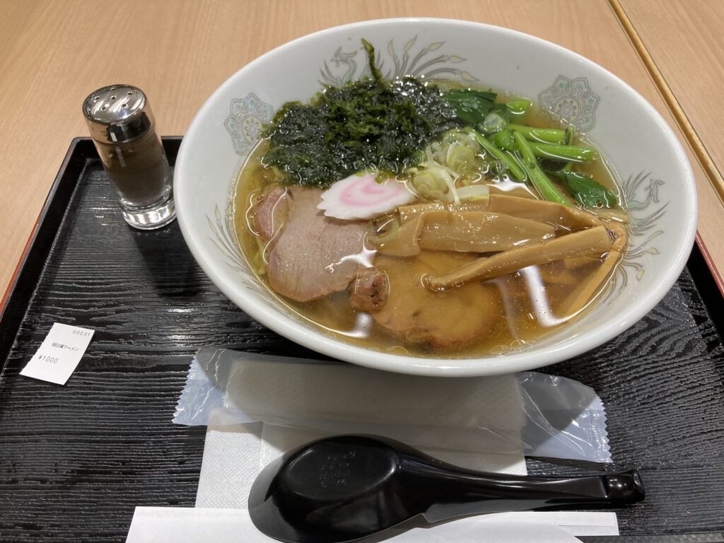 明日葉ラーメン