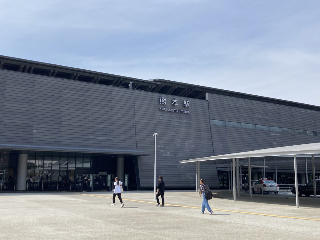 熊本駅