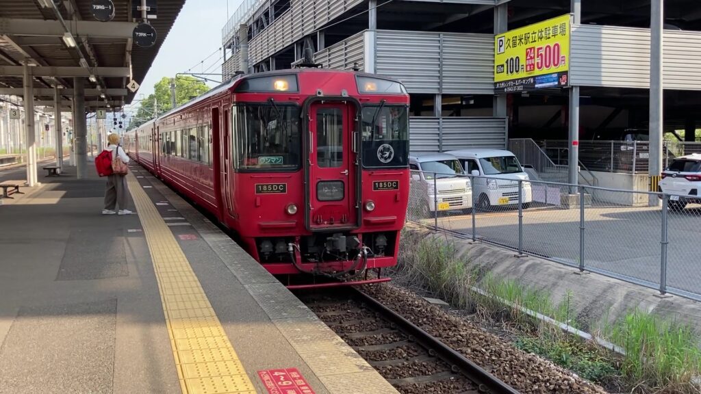 特急ゆふ号のキハ185系気動車