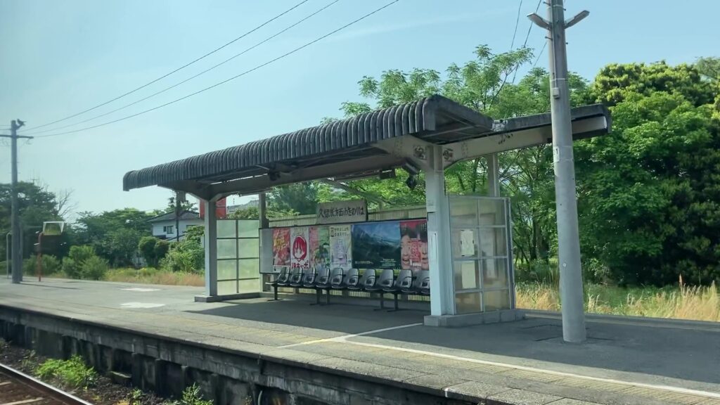 筑後吉井駅