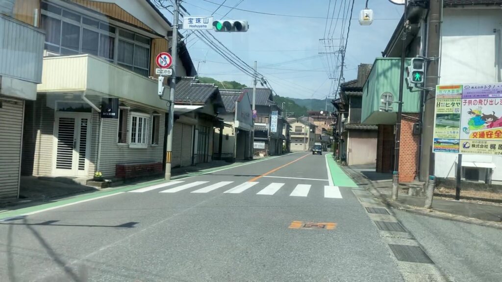 宝珠山交差点