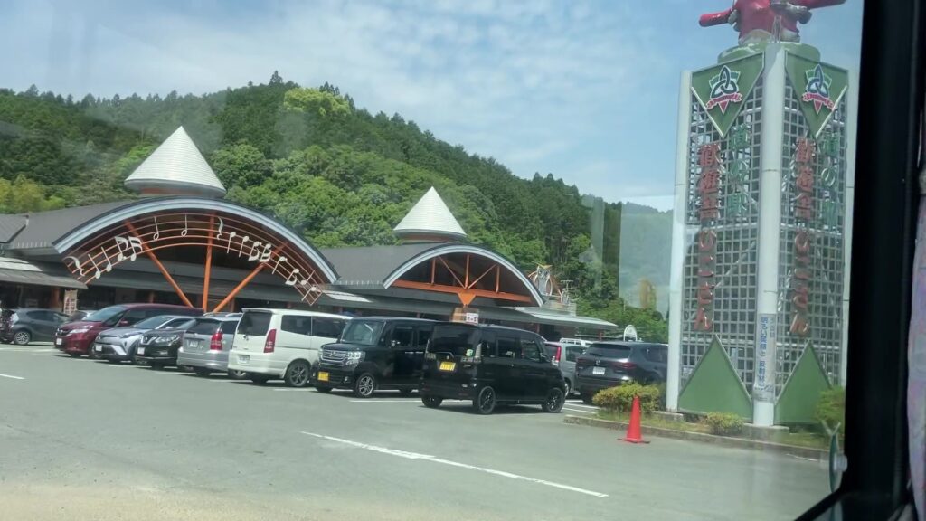 道の駅歓遊舎ひこさん