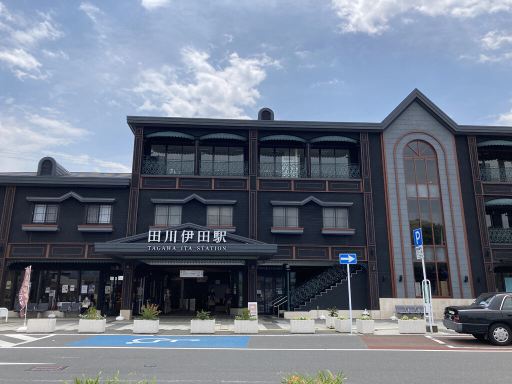 田川伊田駅