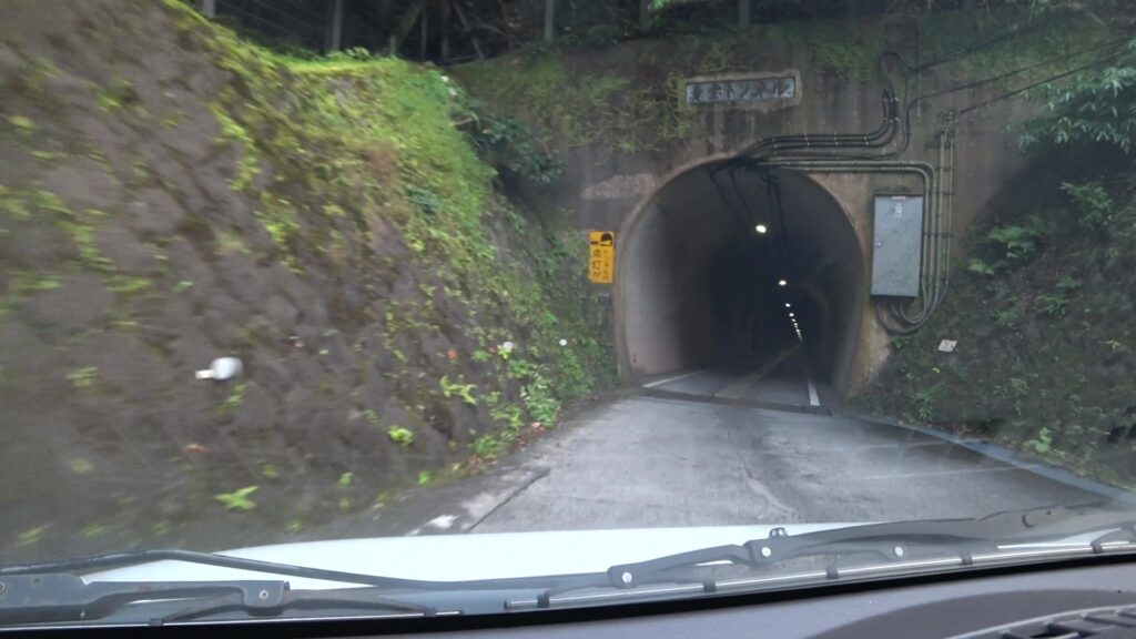 青宝トンネル