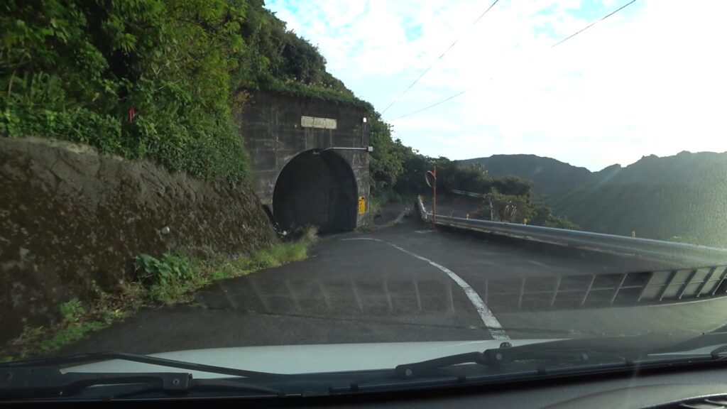 平成流し坂トンネル